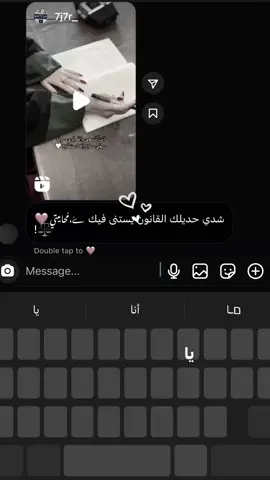 تاق لي مُحامي/ه العيله🤍⚖️ #محاميه_المستقبل⚖️💼  #قانونيةة⚖️💙  #ياعم_ناظر_ترى_الخاطر  #بنغازي_ليبيا🇱🇾  #الشعب_الليبي_ماله_حل😂😂🏃🏻‍♀️ 