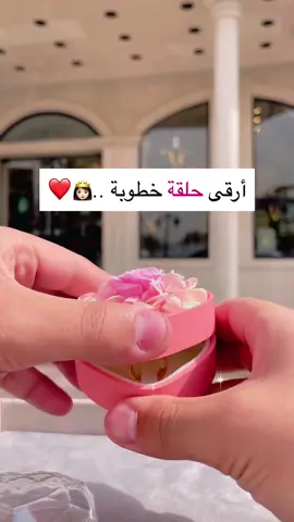 رأيكم بهالجمال ؟ اكتبولنا بالتعليقات ❤️  سعرها : 665 الف بس! للحجز والاستفسار واتس اب 07713927555 #fypシ #fyp #مجوهرات #ذهب #مُـحمَد_بـاقِر 