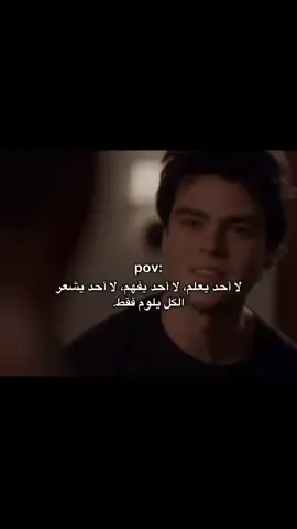 #اكتئاب #حزين #مفيش_حد_فاهمني💔🖤🖤 # #وحده #ضغوطات_الحياة #تصميمي🎬 #creatorsearchinsights #Ron #rou #pov 