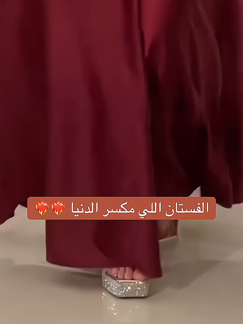 #فساتين#فساتين_سهره#فساتين_زفاف#فساتين_ناعمه#فساتين_زواج#فساتين_مناسبات#فساتين_اطفال#فساتين_فخمه#فساتين_عرايس#فساتين_المشاهير#فساتين_للبيع#فساتين_فرح#فساتين_اعراس#فساتين_طويله#فساتين_بنات#فس 