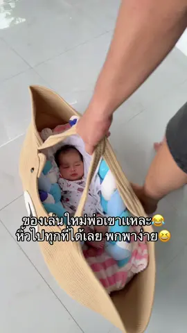 สินค้าพรีออเดอร์รอตั้ง9เดือน❤️ @ชื่อน้องเมย์ญ่า 👈 สนใจกดในตะกร้า#ลูกสาว #ลูกคนเเรก💕 #ฟีดดดシ 