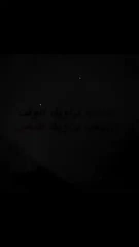 ‏#دويتو مع @خضنفر #CapCut 