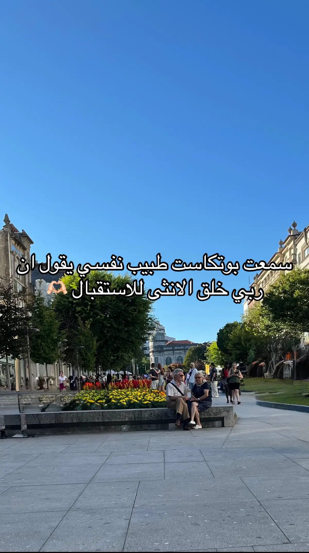 جبر الخواطر ❤️‍🩹…..#algeria   #tunisia #morocco #fyp 