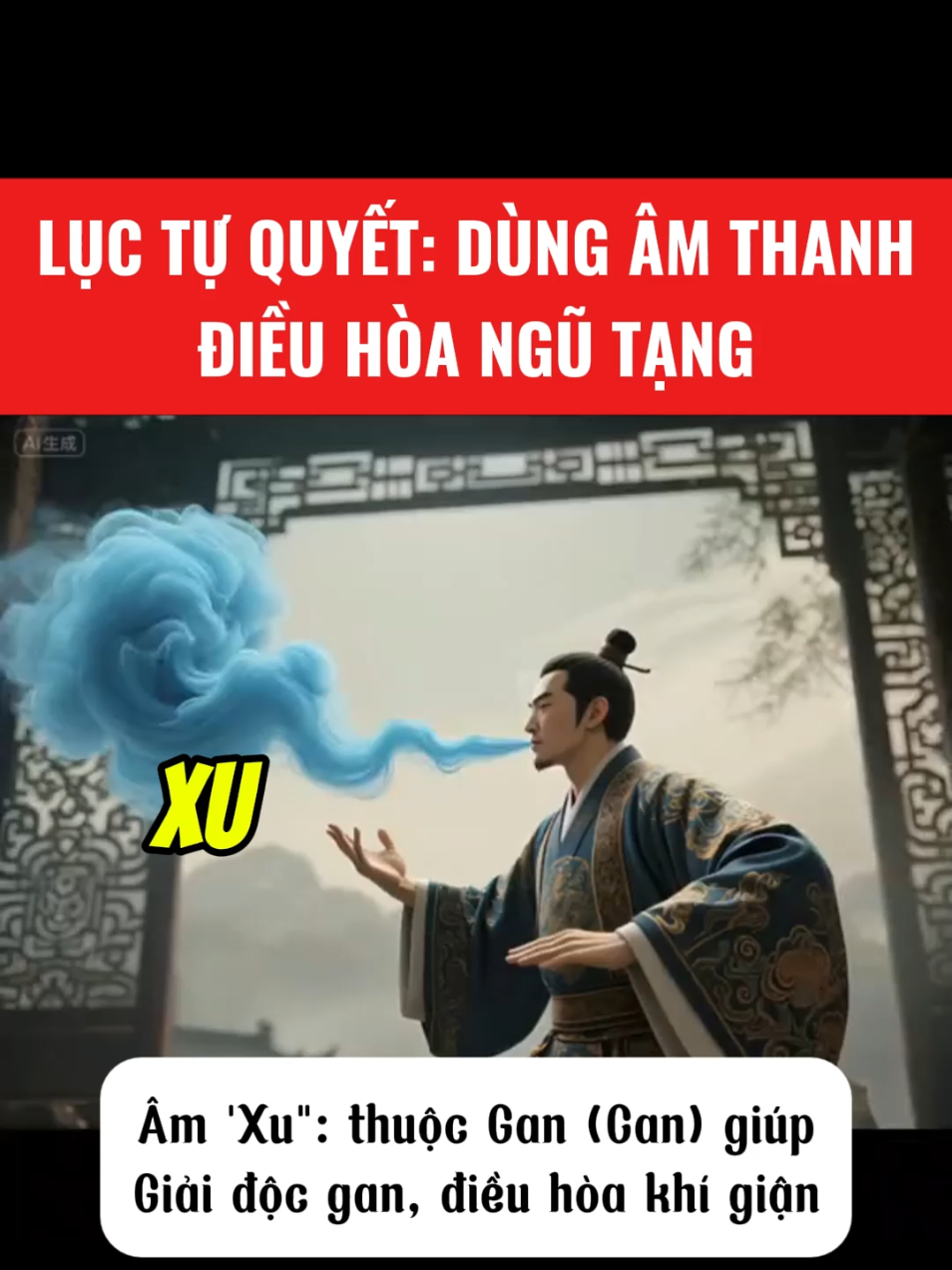 Lục Tự Quyết: 6 âm thanh điều hòa Ngũ tạng #luctuquyet #suckhoe 