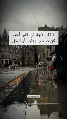 #اقتباسات #vibes #حكم 