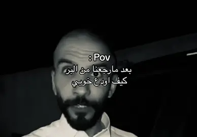 رياكشنات #ابوعجيب #اكسبلور #fypage #virall #4u #fypシ゚ #ابوعجيب_ابوحصه 