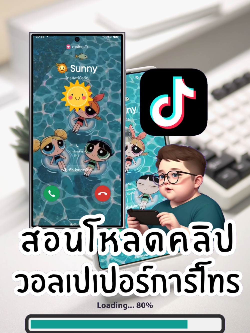 สอนโหลดวีดีโอจากTiktok มาทำพื้นหลังการโทรมือถือซัมซุง #วอลเปเปอร์ #ฟีเจอร์samsung #ซัมซุง #รีวิวซัมซุง #สอนใช้ซัมซุง #ซัมซุงทริค #ไอทีน่ารู้ #รอบรู้ไอที #tiktokuni #แดนดิไลออนรีวิว 