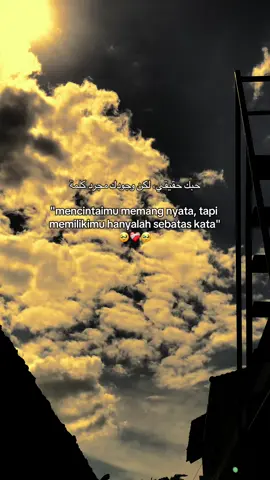 #quotes #ArabTikTok #mentahanvideo #sholawat #syairarab #arabicsong #quotesaesthetic #quotesislam #fyp #foryou 