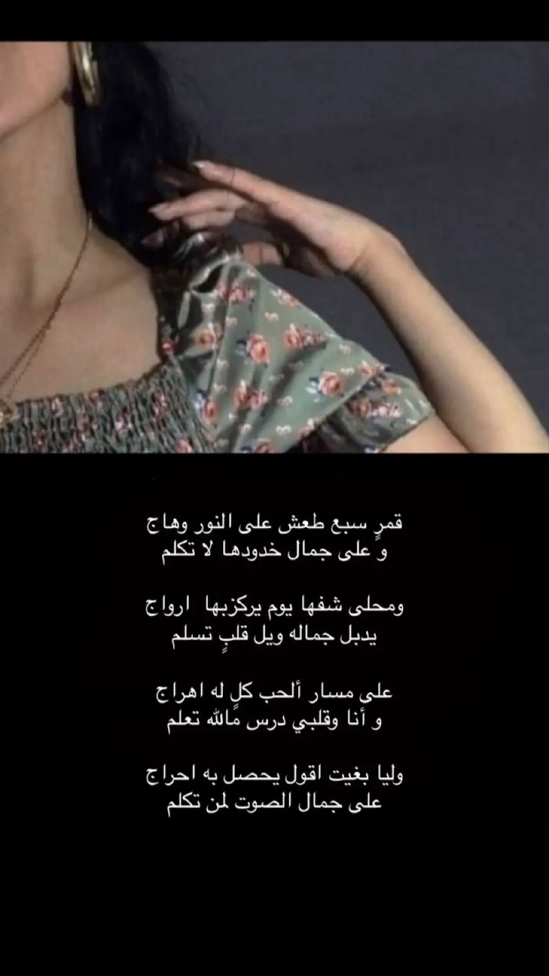 #قصيدة_شعر_أبيات #شعر_وقصائد #اكسلبور 