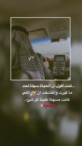 #عباراتكم_الفخمه📿📌 