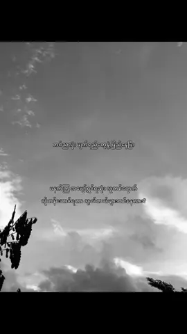 Huu❤️‍🩹#fyp #foryou #foryoupage #1millionaudition #viewတေရှယ်ကျ #fyp_viral_tiktok #fpyyyyyyyyyyyyyyyyyyyyyy #ဒီတစ်ပုဒ်တော့fypပေါ်ရောက်စမ်း #ညတင်ရင်viewမတက် #crd #foryoupageofficiall #fypppppppppppppppppppppp 