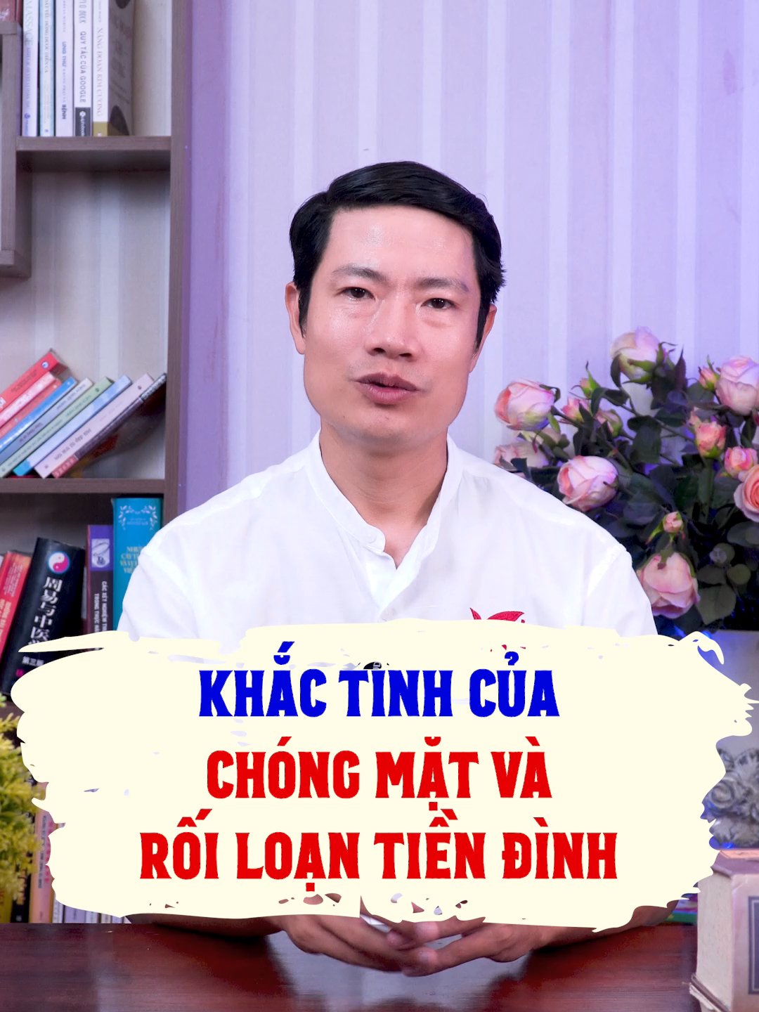 Khắc tinh của chóng mặt và rối loạn tiền đình #tranhoanghai #suckhoe #roiloantiendinh #chongmat