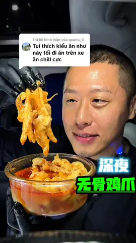 Trả lời @quaniu_3  chân gà rút xương nội địa #changarutxuong #changa #anvatnoidiatrung #anvatnoidiatrung #anvattrungquoc #sunga #changarutxuong #doantrungquoc #anvattuoitho #tuoitho #doantrungquoc 