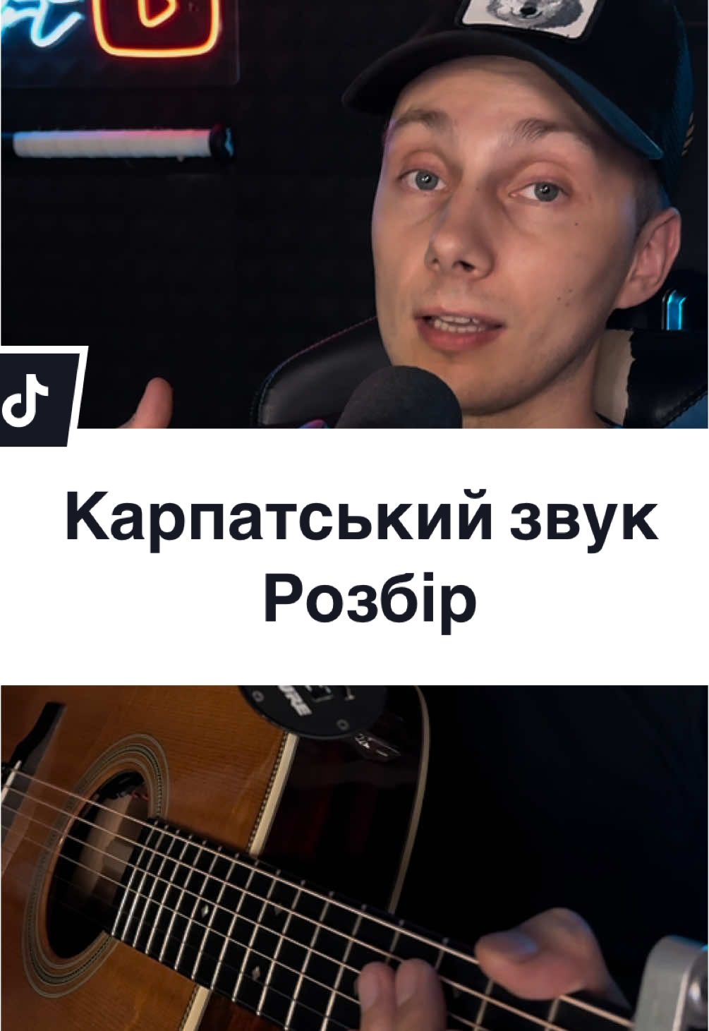 Навчись грати за моїм курсом👍🏻🥰 Пиши в дірект❤️