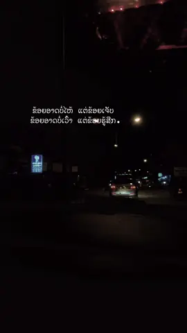 #1 #เทรนด์วันนี้tiktok #ดันขึ้นฟีดที #สตอรี่ความรู้สึก #เธรดเศร้าシ #ฟีดดดシ 