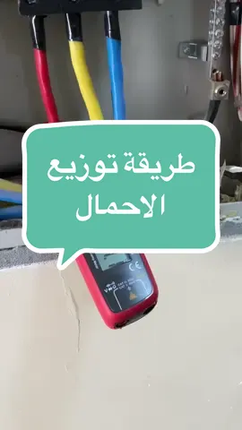 #اكسبلورexplore #هندسة_كهربائية #ترند #foryou #الدمام_الخبر_الشرقيه 