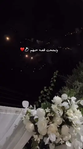 #💍 #♥️♥️ #فضانية #ليبيا_طرابلس🇱🇾🇱🇾🇱🇾 #الفرح #نشرر #axolotl 