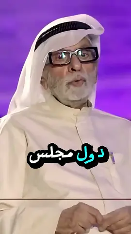 عبد الله النفيسي 