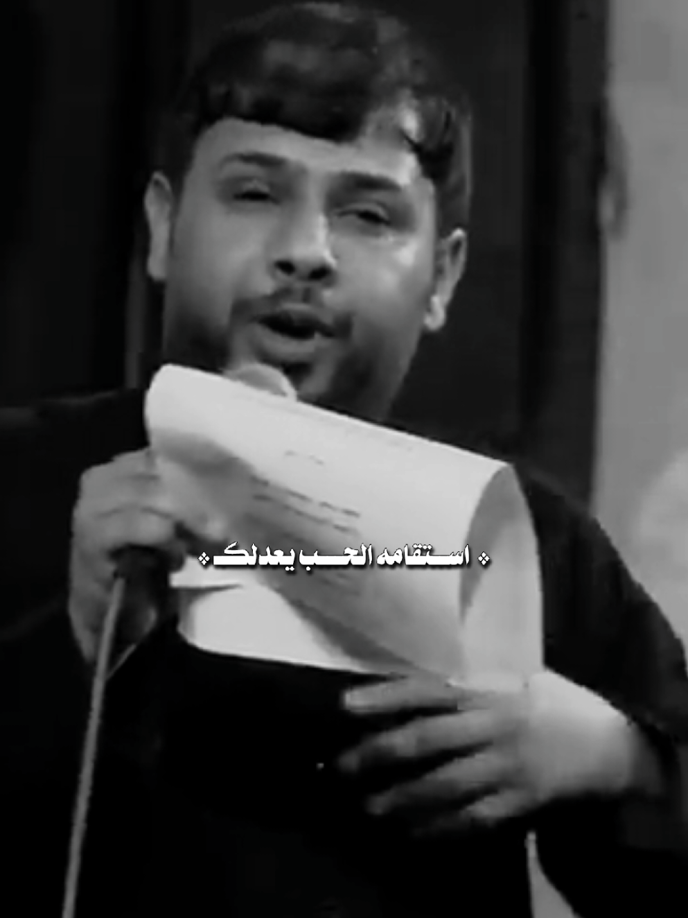 منو كال الحب سهل #سيد_فاقد_الموسوي  #🔸سجاد_حيدر🔹 