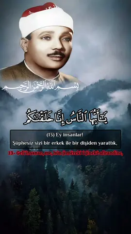 #denge_quranee #عبدالبسط_عبدالصمد #قران_كريم 