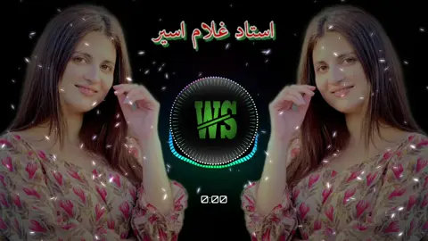 #ustad_gholam_haseer🥀  #🥀best_song❤️  #plzanfreezmyaccunt👆💕 