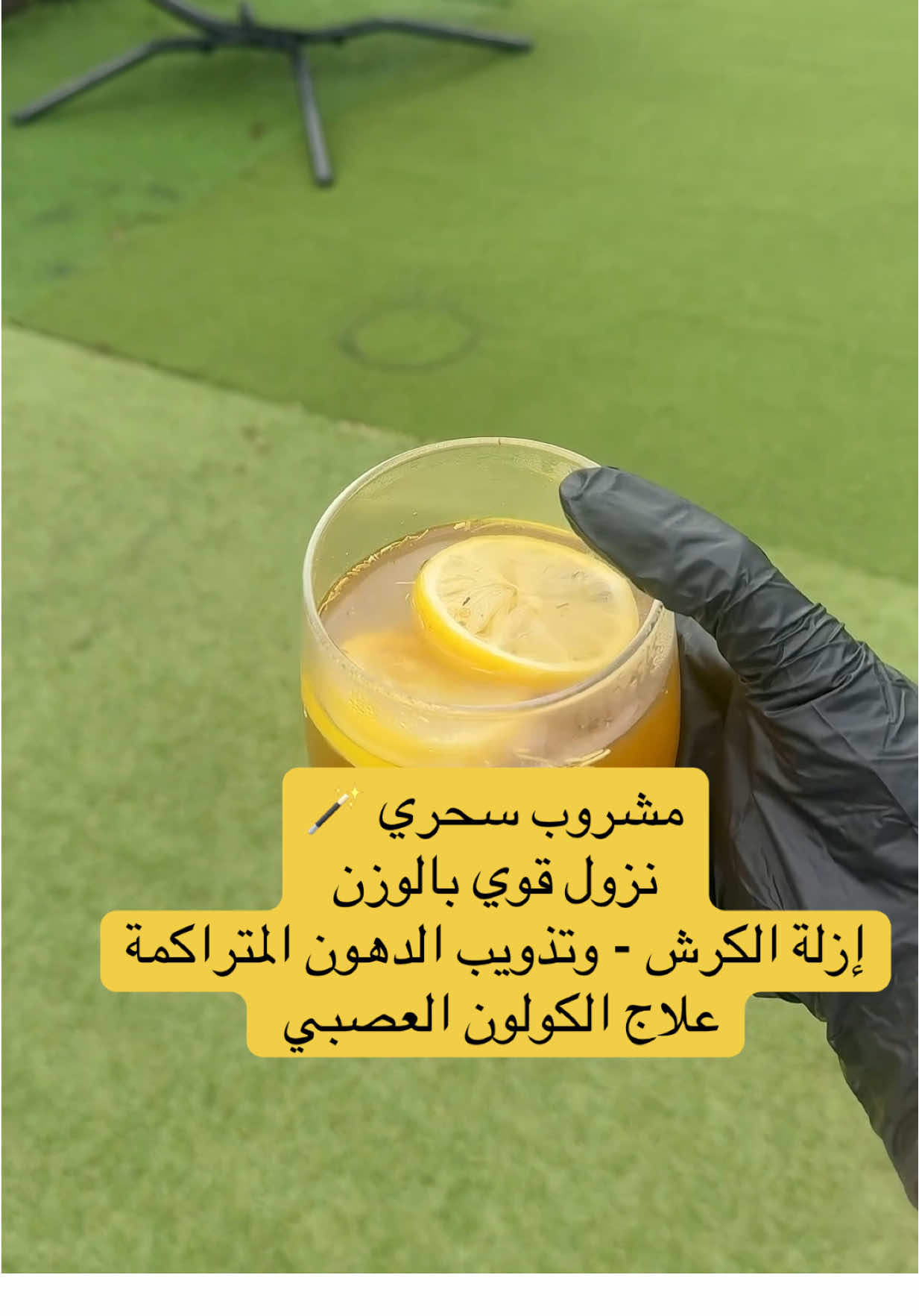 #creatorsearchinsights #rasharazouk #explore #fyp #review #viral #اكسبلور #foryou #ترند #infulencer #تنحيف #الدهون #سحري#جمالك #treanding 
