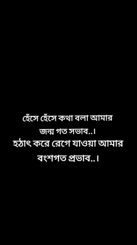 🫣🫣🫣#foryou #foryoupage❤️❤️ #bdtoktokofficial #vairlvideo 