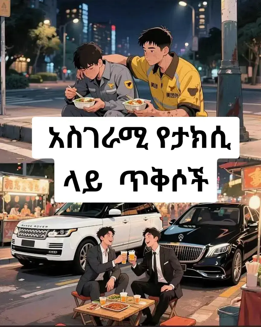 #ሀበሻቲክቶክ #ትግራዋይነት♥️💛 #ኤርትራዊት🇪🇷 #ኢትዮጵያ 