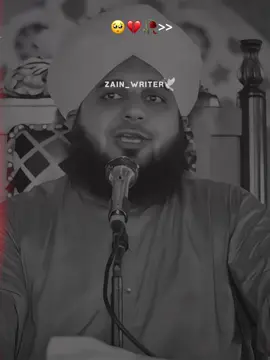 یتیمی کا وقت گزر ہے💔🥺😔 #ajmalrazaqadri #isalmic_video #isalmic_media #foryou #fbyツ #peerajmalrazaqadri @𝘼𝙏𝙄𝙁 𝙀𝘿𝙄𝙏𝙓 👀 #zainwrites11 