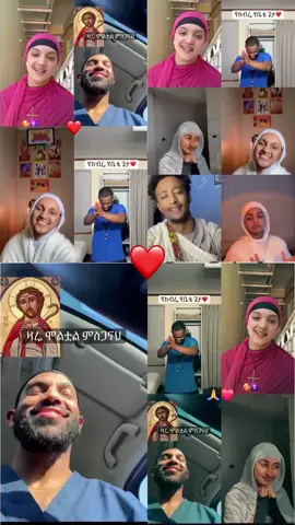 #ከዳን_እስከ_ቤርሳቤህ #ተዋህዶ_የዘላለም_ቤቴ #ተመስገን #ተመስገን_የኔ_ጌታ_የድንግል_ልጅ🙏🙏❤ 