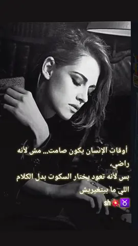 #موسيقي حزينة  #تامر حسني  #الصمت القاتل 