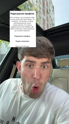 То я Хома!