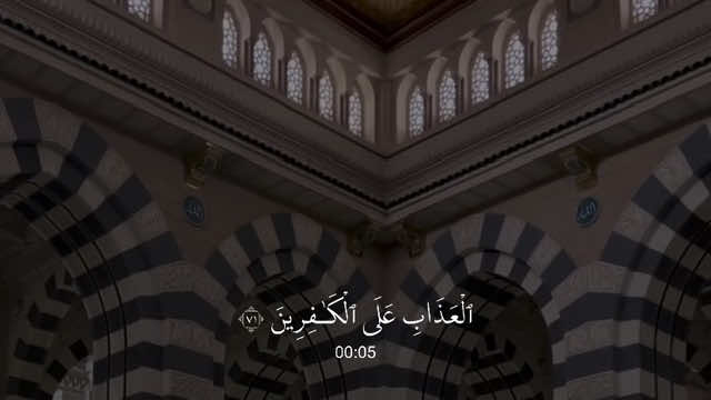 الزمر - #عبدالبديع_غيلان 