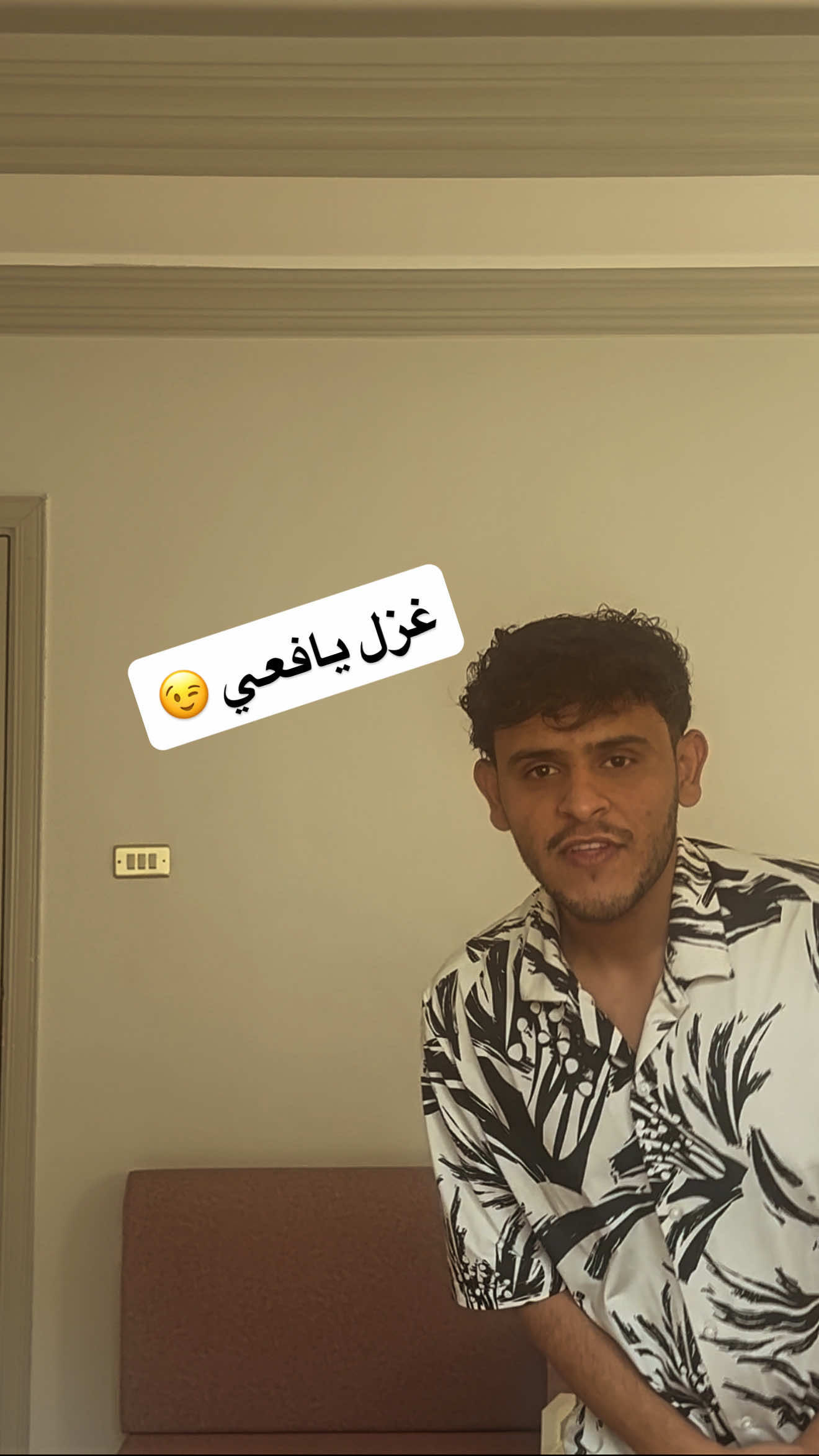 غزل يافعي🤍 #عدي_اليافعي 