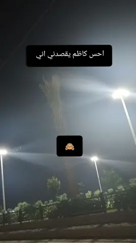 اخذ الحلوه ونام ابراحه🙈❤️