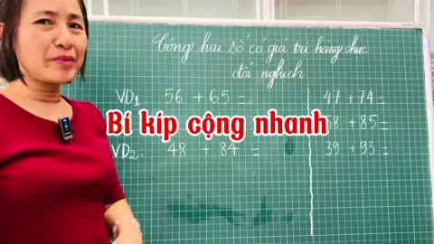 Bí kíp cộng nhanh #cohuongtieuhoc1 #toantieuhoc #cachcongnhanh #tieuhoc