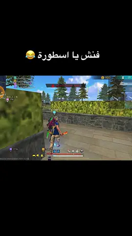 لا تنسو لايك و متابعة ❤️ #freefire_lover #algerie🇩🇿 #maroc🇲🇦 #tunisia🇹🇳 #foryoupage 