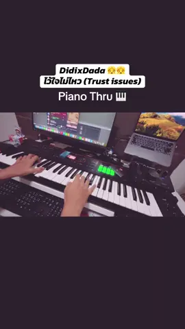 #didixdada #didixdada_ไว้ใจไม่ไหว #ไว้ใจไม่ไหว #didixdada_trustissues #ดีดี้ดาด้า #ดีดี้xดาด้า #tpop #piano #เพลง #เพลงใหม่มาแรง #เพลงใหม่ 