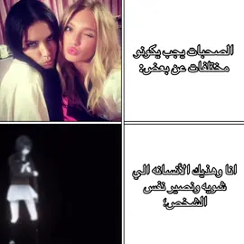 حتى تفكيرنا صار نفس شيء👽💔#نانسي_كاتس_ملكة_الأربوب🐇💗 #نانسي_كاتس🐇💗 #منفردات_الاربوب😢🤏🏻☁️🎀 #بست_كلين #بست_فريند #بست #صديقهه🥺💞 #صديقتي #😭😭😭😭😭😭💔💔💔💔 @『٭.°لـيـلــي مـانـوبـال🪧🌷ೀ』 