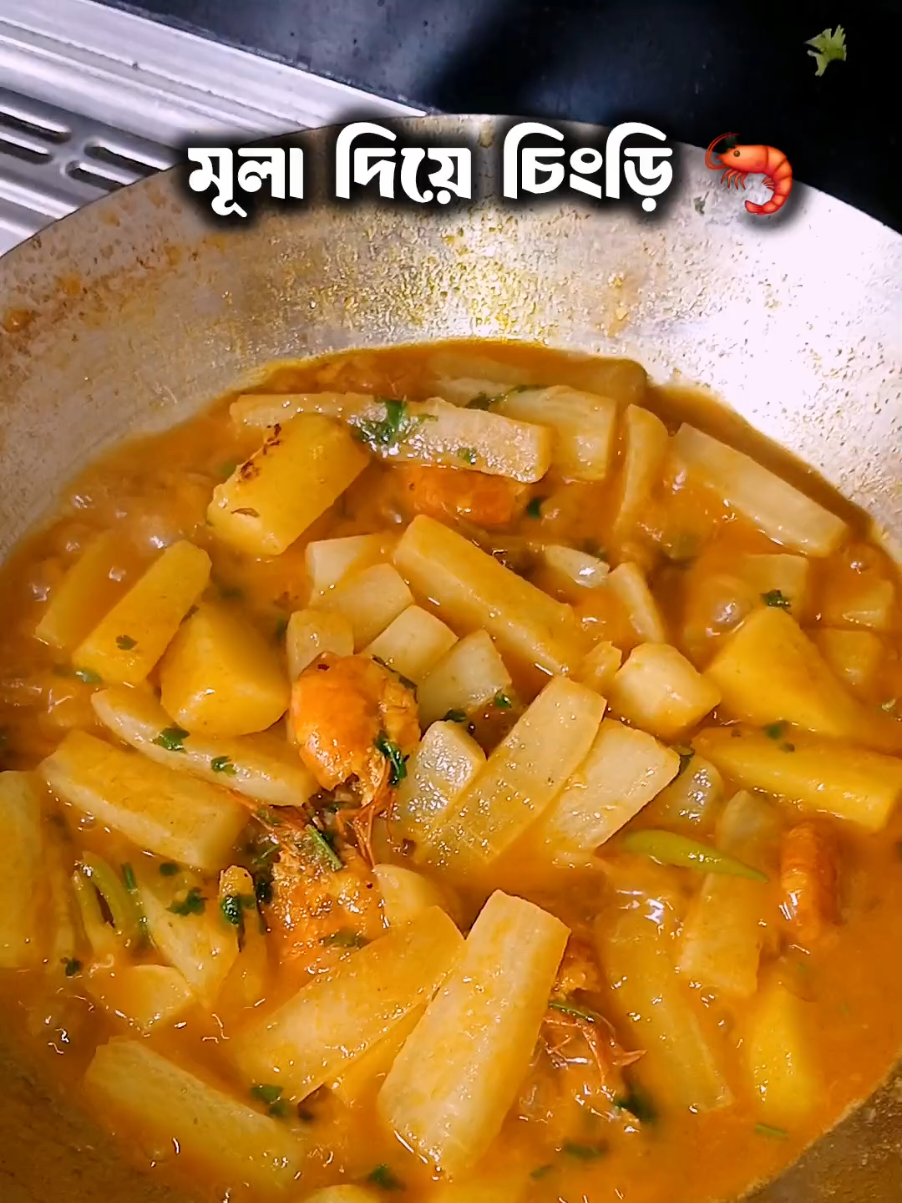 খারাপ আমার ও লাগে😑 #viralvideo #cooking #Recipe #trend #voice #deppresiøn 