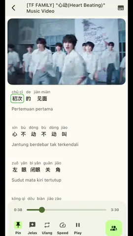Belajar bahasa mandarin bareng TF Family🥰 #tffamily #tffamily_4th_generation #tffamily🇨🇳💫 #fyp #tffamily🇨🇳💥💯 