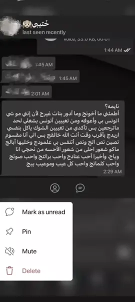 💔💔! #الحمدالله_علی_کل_حال❤ #مالي_خلق_احط_هاشتاقات #الشعب_الصيني_ماله_حل😂😂 