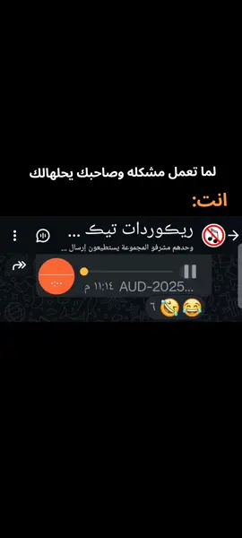 اوعا تنسي الفولو 😂❤. #الشعب_الصيني_ماله_حل😂😂 #fypage #مصر_السعوديه_العراق_فلسطين #اضحكو_بحب_اشوفكو_مبسوطين😂😁😌 #fyyyyyyyyyyyyyyyy #الصحاب #منشن_شخص_تبي_يشوف_المقطع #creatorsearchinsights #fyp 