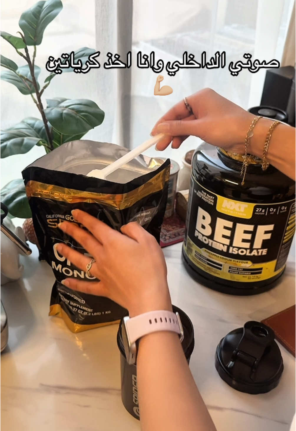🙅🏻‍♀️💪🏼                                 #الرياض #explor #foruyou #fypシ #Gym  #كرياتين  #نادي #مكملات_غذائيه  ‏ #fyyyyyyyyyyyyyyyy       #trending 