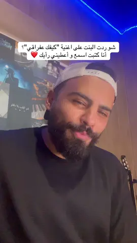 من اجمل الردود اللي كاتبها ..