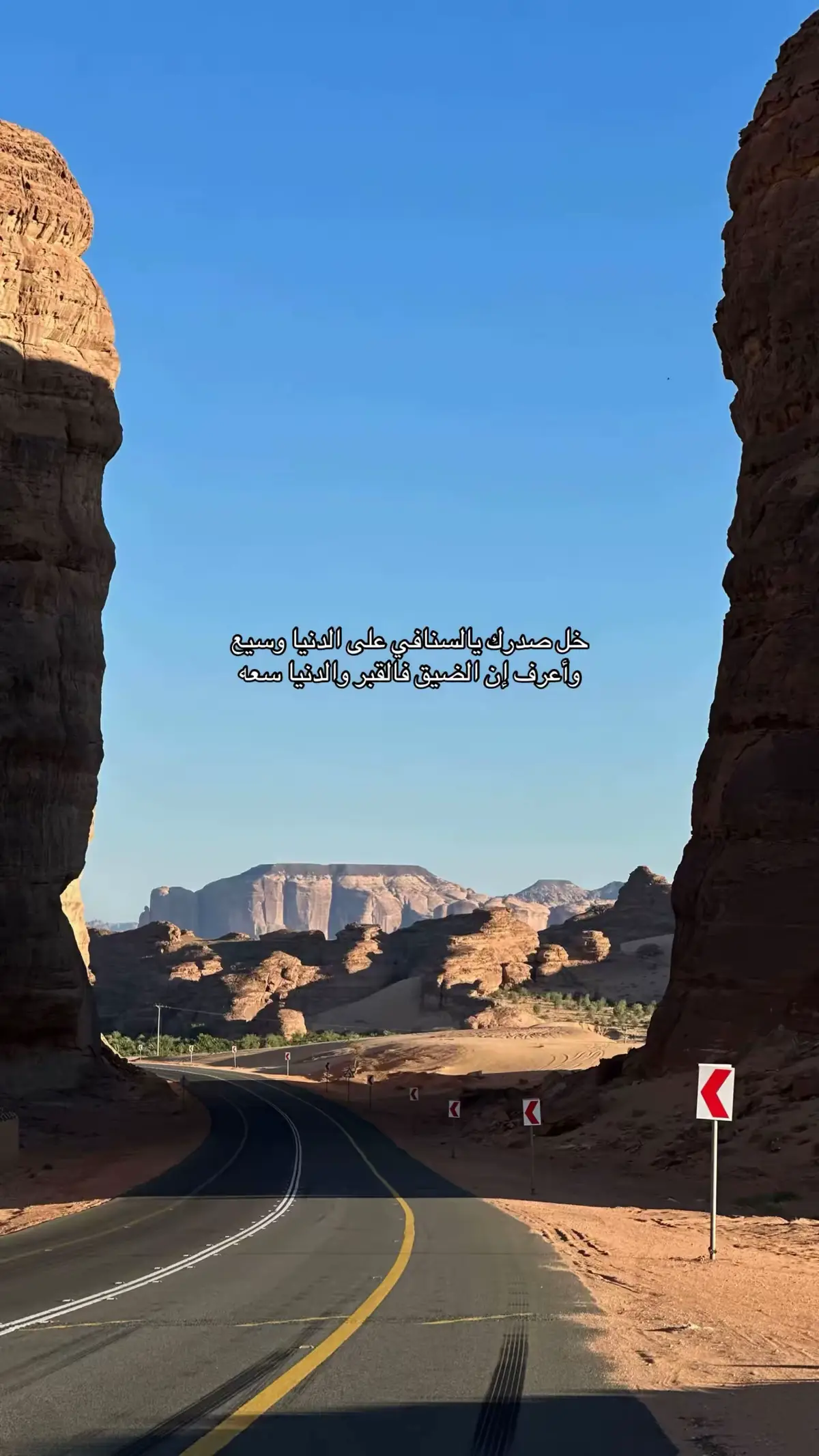 #العلا #القريات #سفر_الدغيلبي #خواطر #شعر #