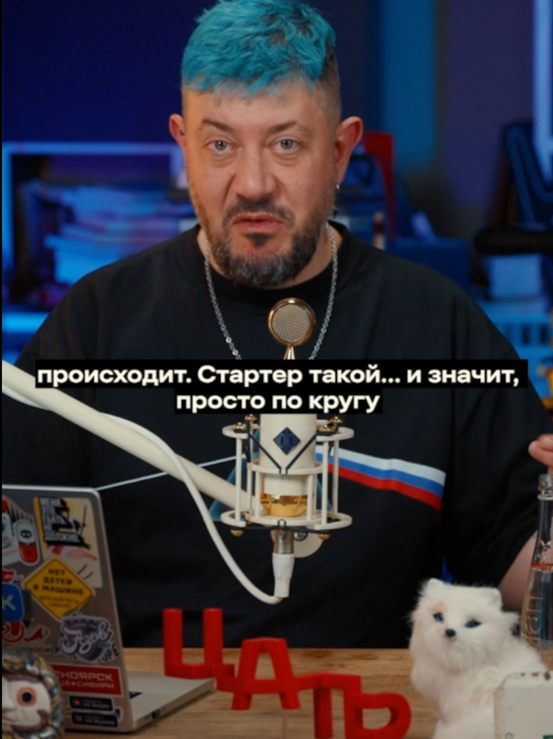 Проверяй педали #артемийлебедев