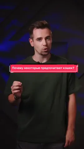 Кошки или собаки? А может... генетический паспорт? Используйте промокод GENOTALK на скидку 66% Реклама. ООО “Генотек”, ИНН 7728760803, erid:2W5zFGf81Ex Ограничение: 18+ Ведущий: @DEMIDOV  #genotek #днк #кошки #собаки #животные #днктест #генетика #генетическийпаспорт
