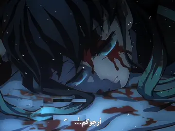 - أرجوكم ..!!؟💔😩.. . . #توكيو #انمي #تصاميم #اكسبلورexplore 
