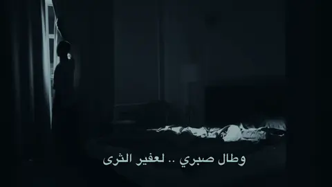 في عيني حسرة ودها بس تنظره 😔🎧.           #بغداد #العراق #المهدي 